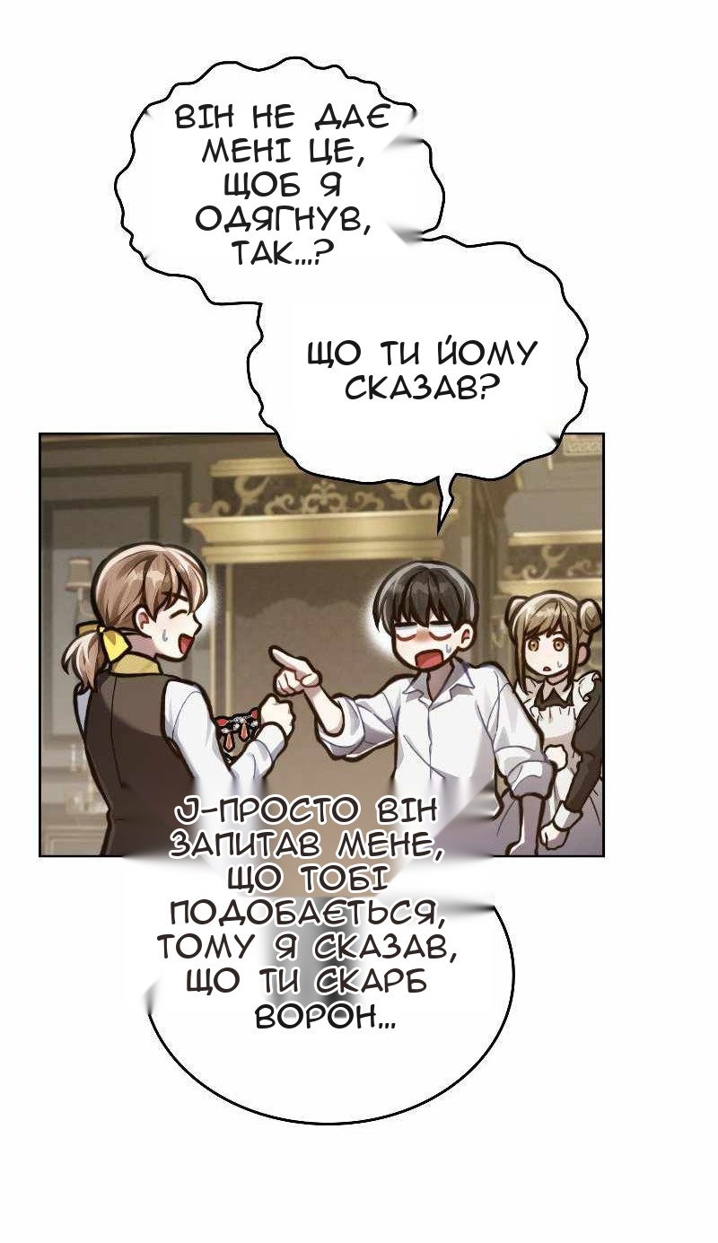 Сторінка 37