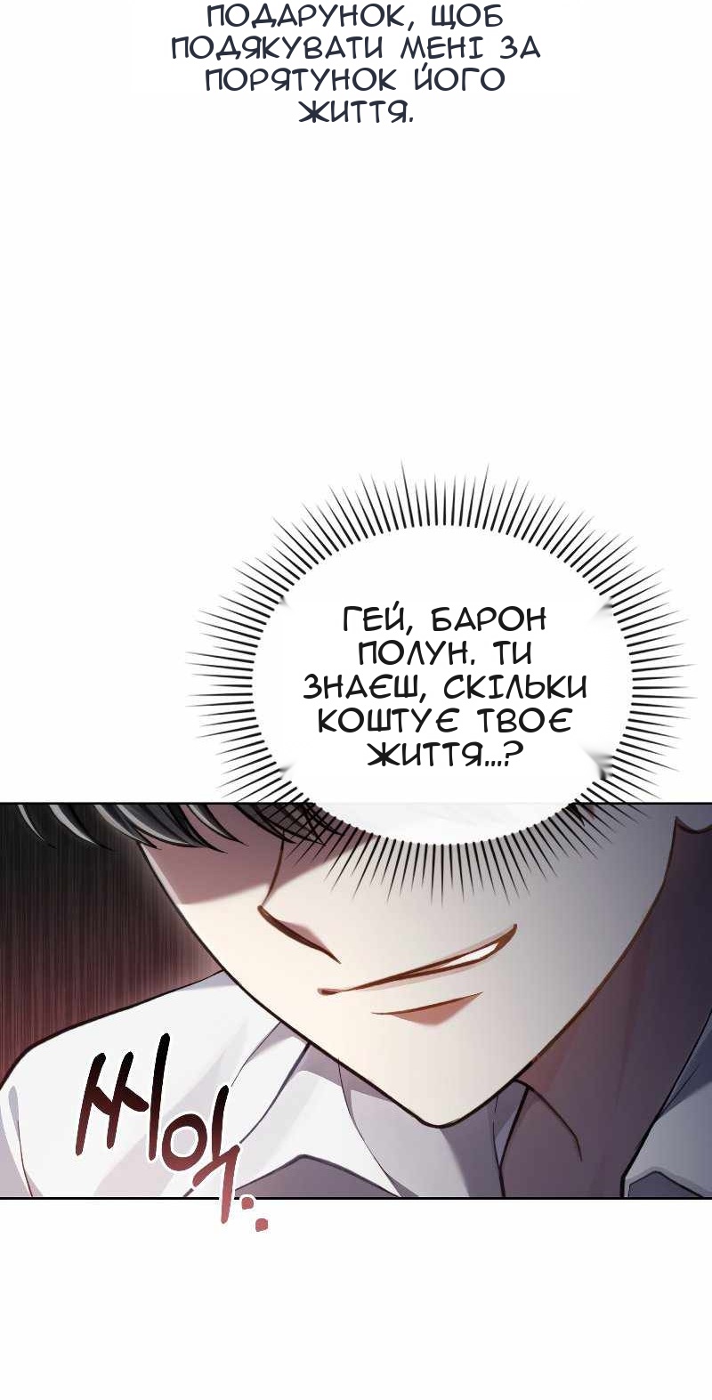 Сторінка 40