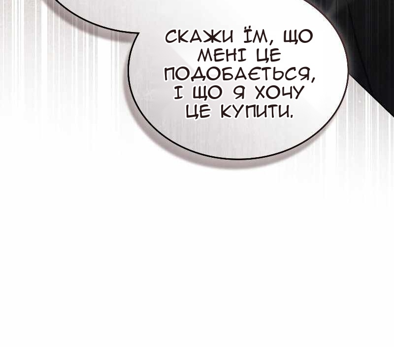 Сторінка 42
