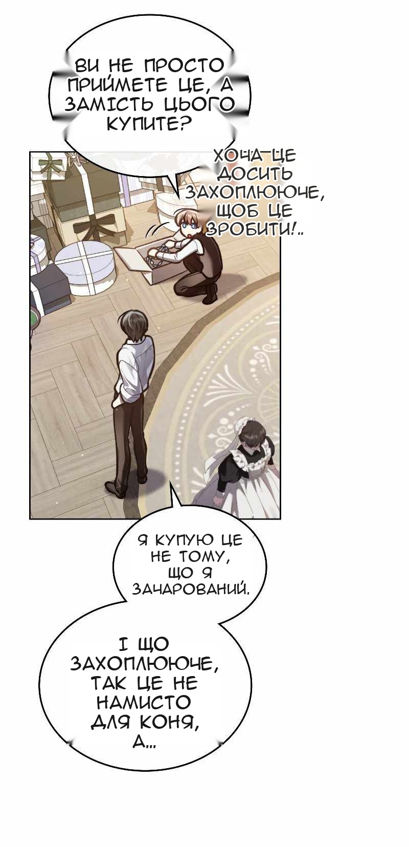 Сторінка 43