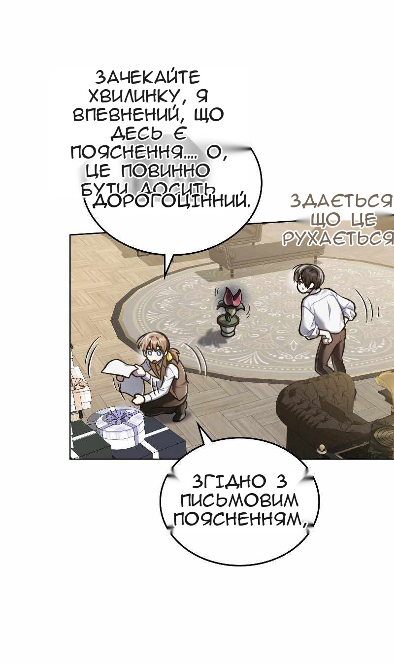 Сторінка 46