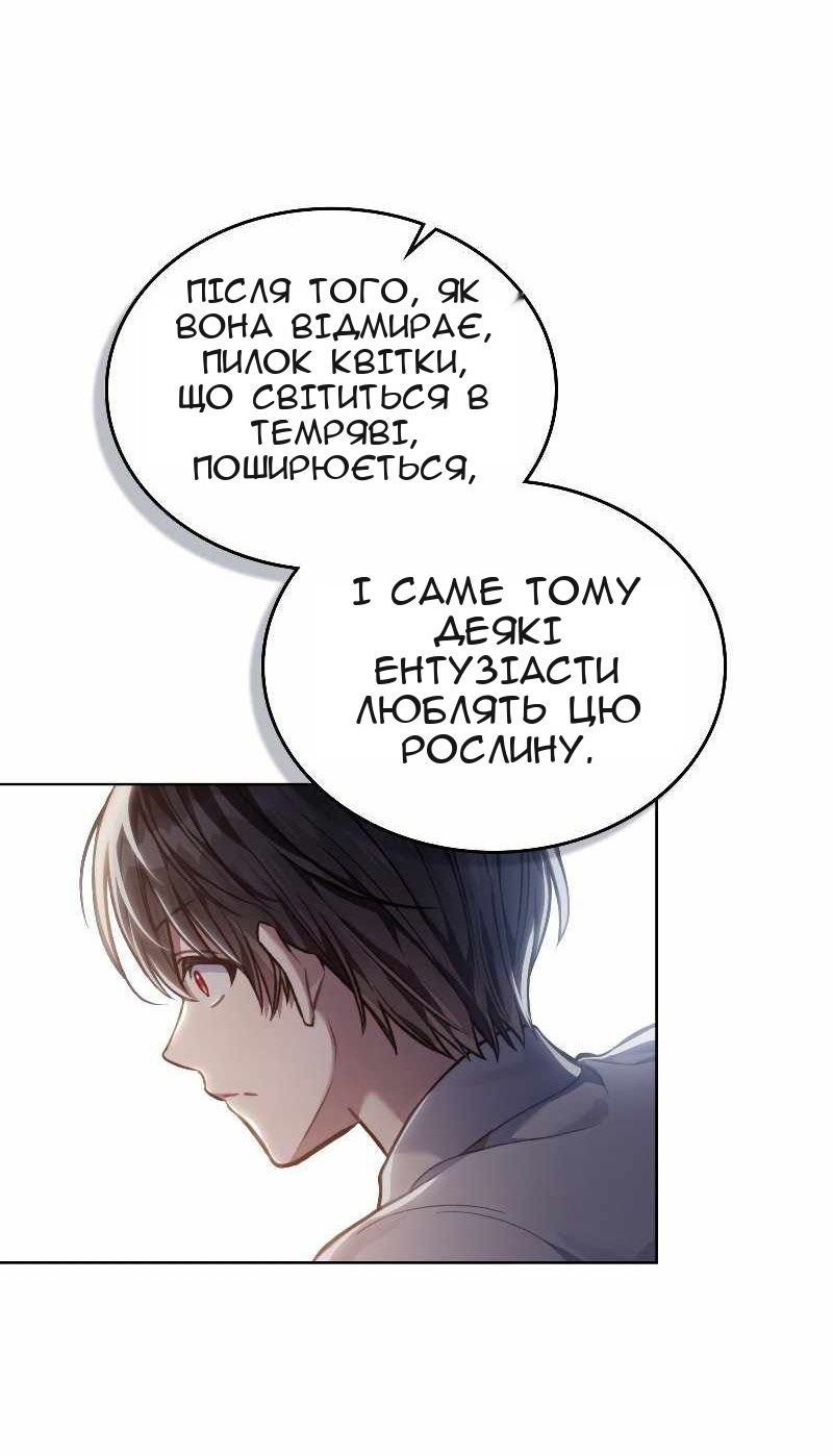 Сторінка 47