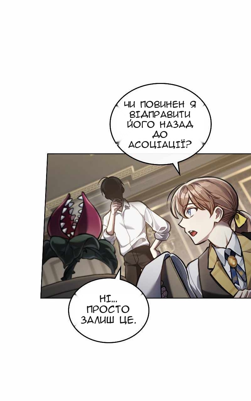 Сторінка 50