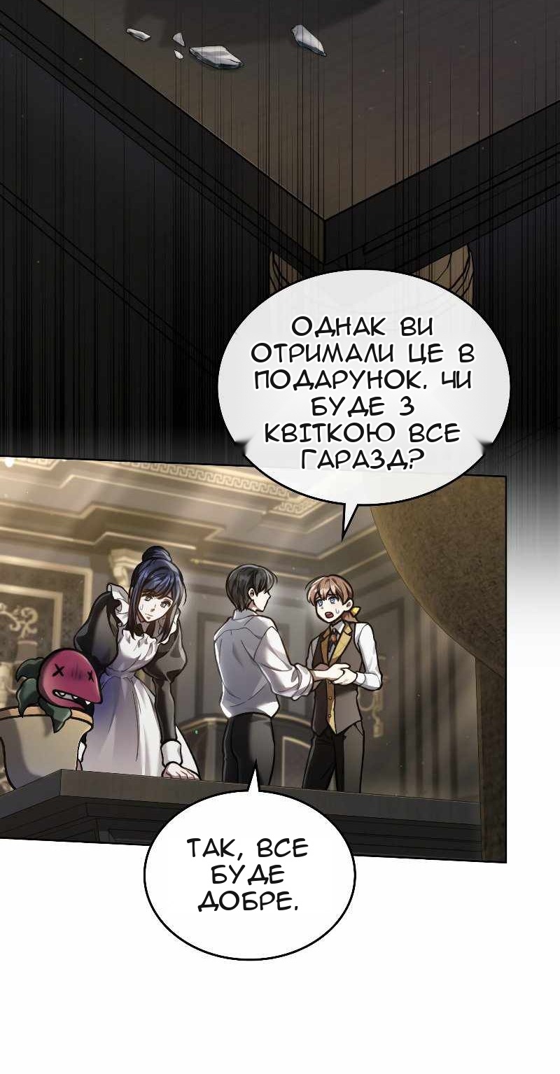 Сторінка 56