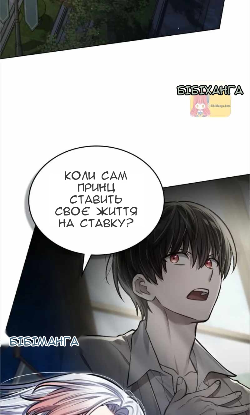 Сторінка 3