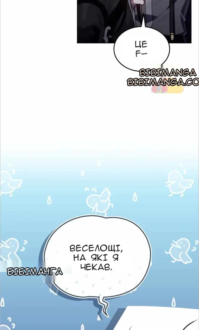 Сторінка 6