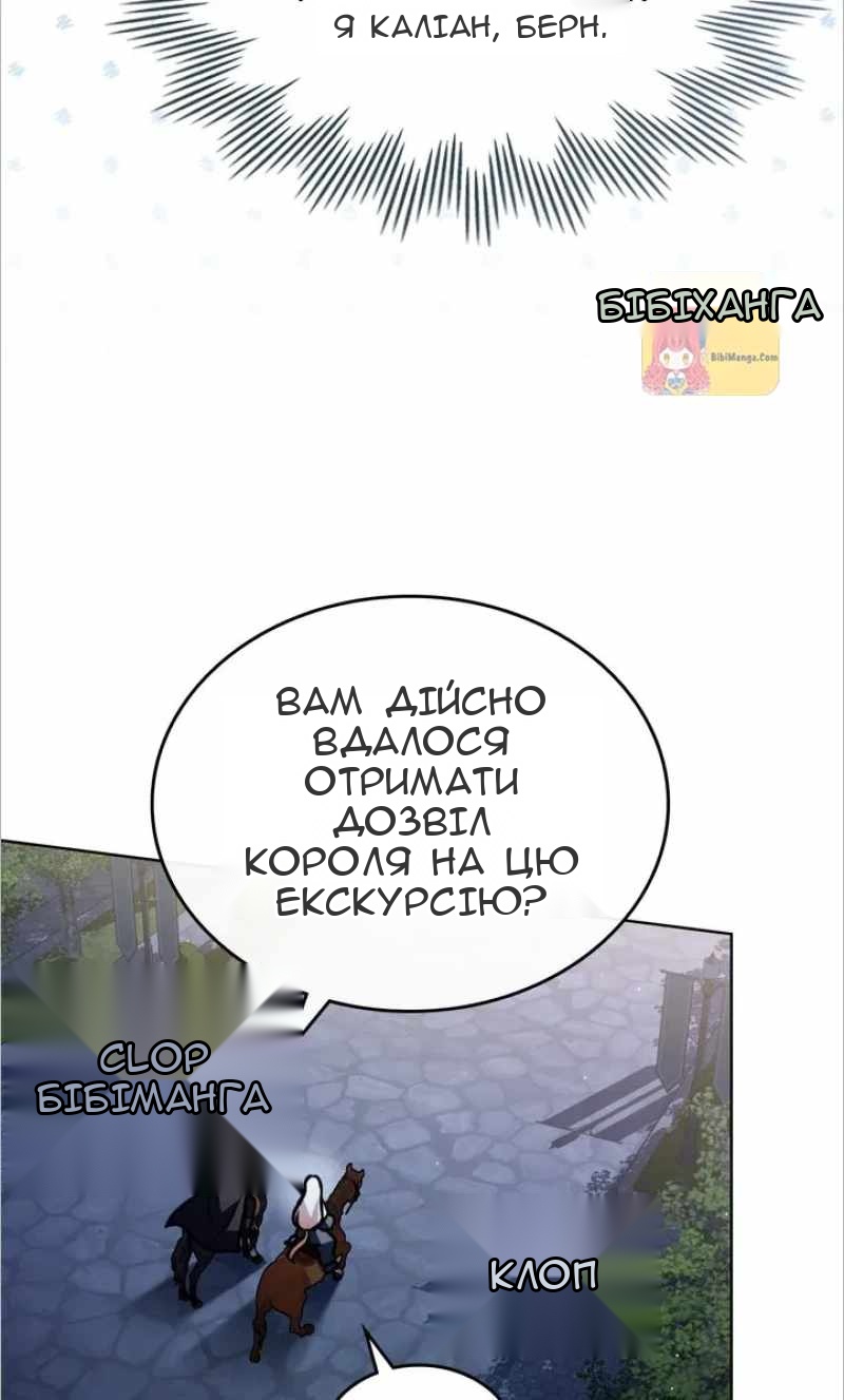 Сторінка 8