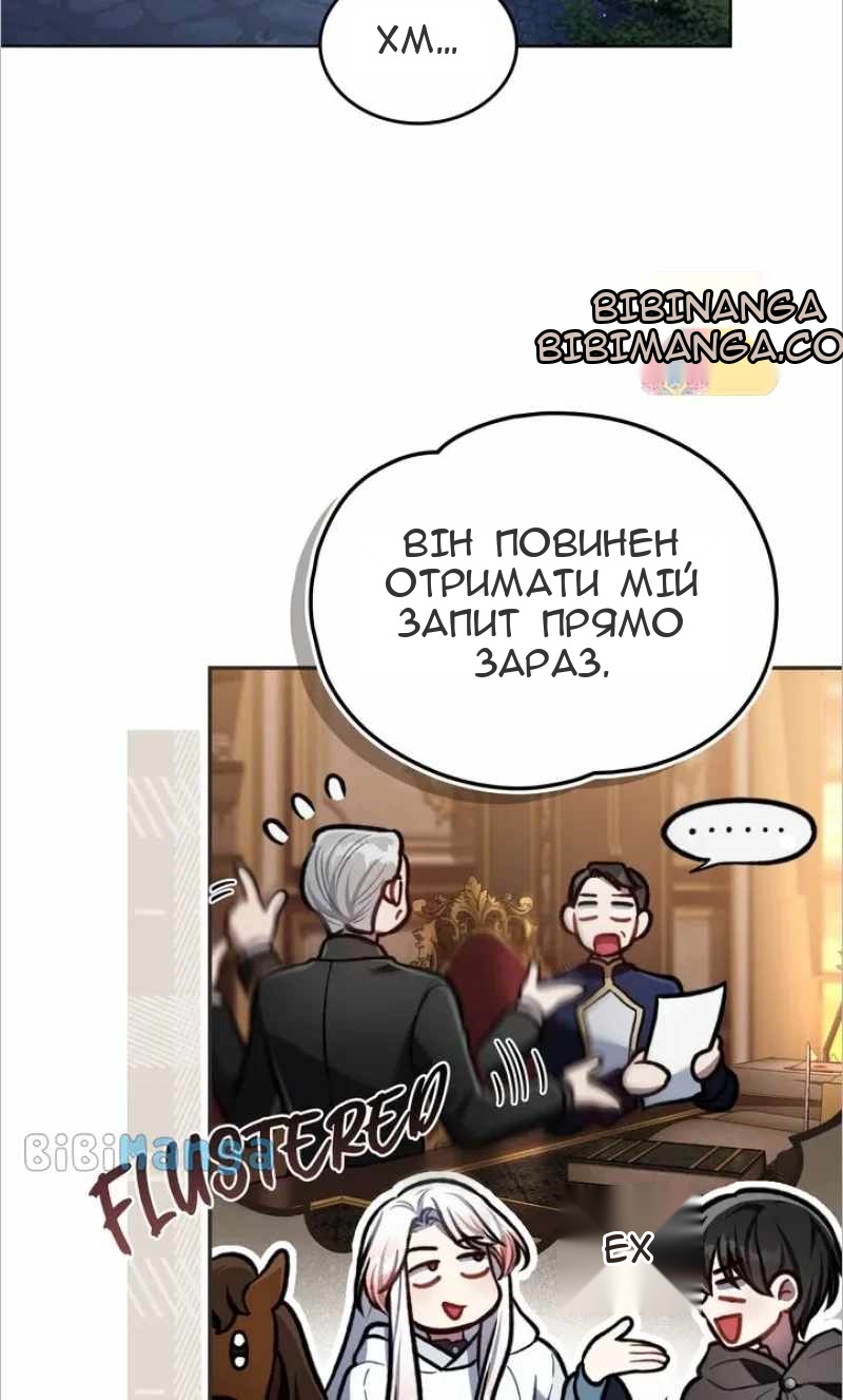 Сторінка 9