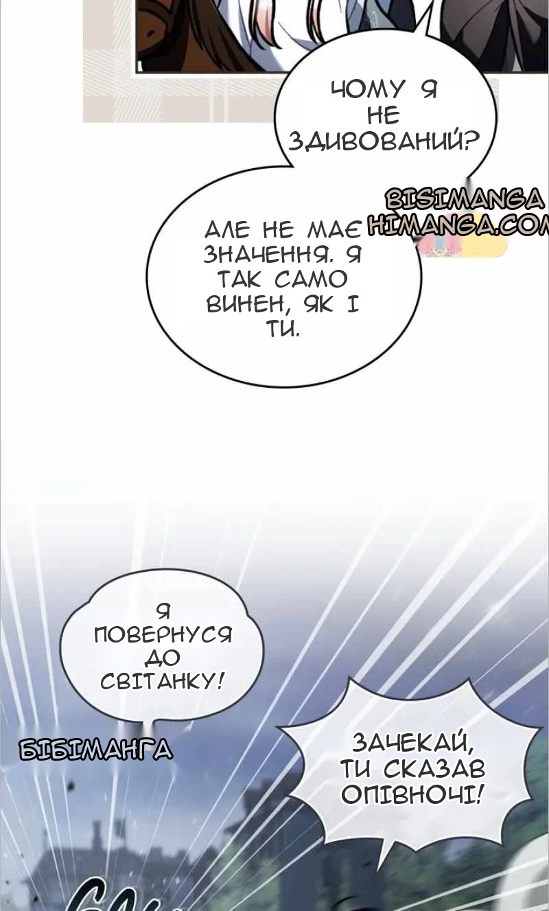 Сторінка 10