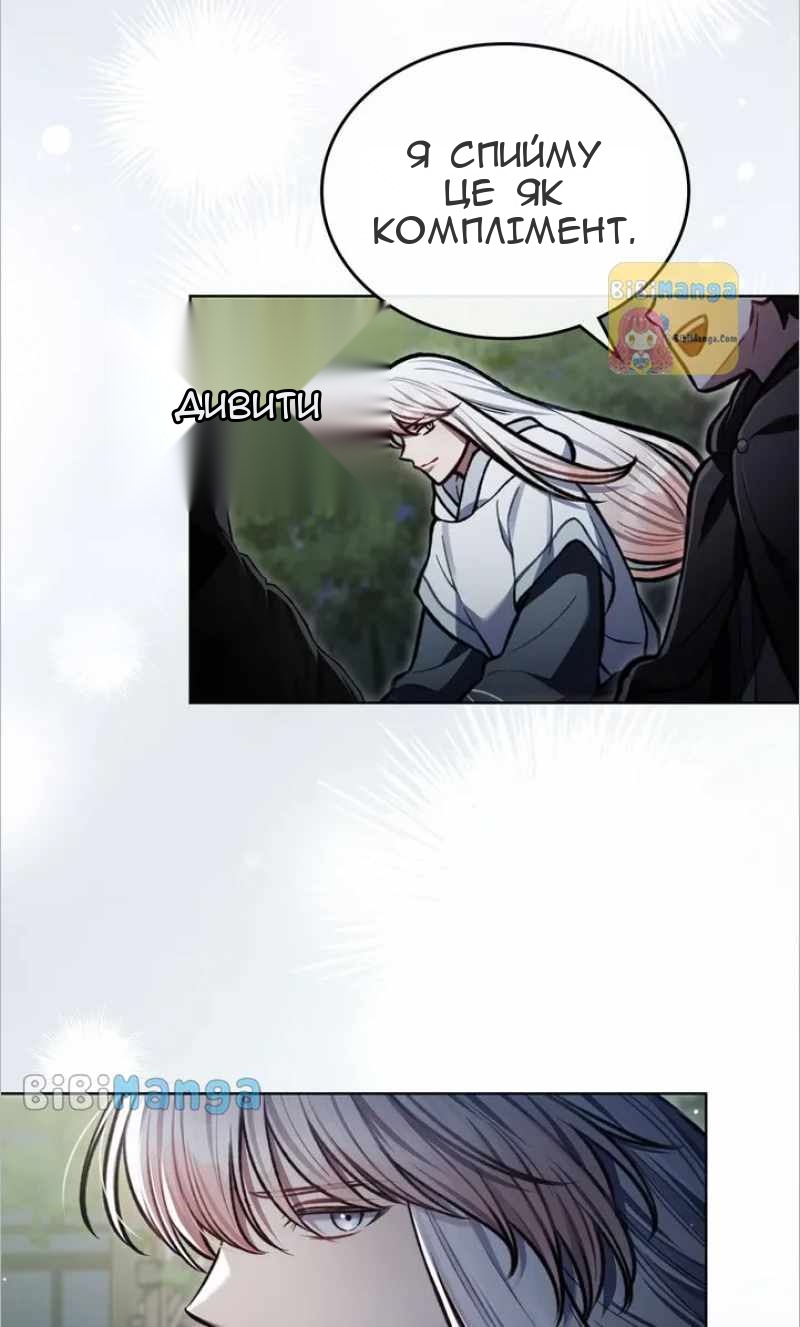 Сторінка 12
