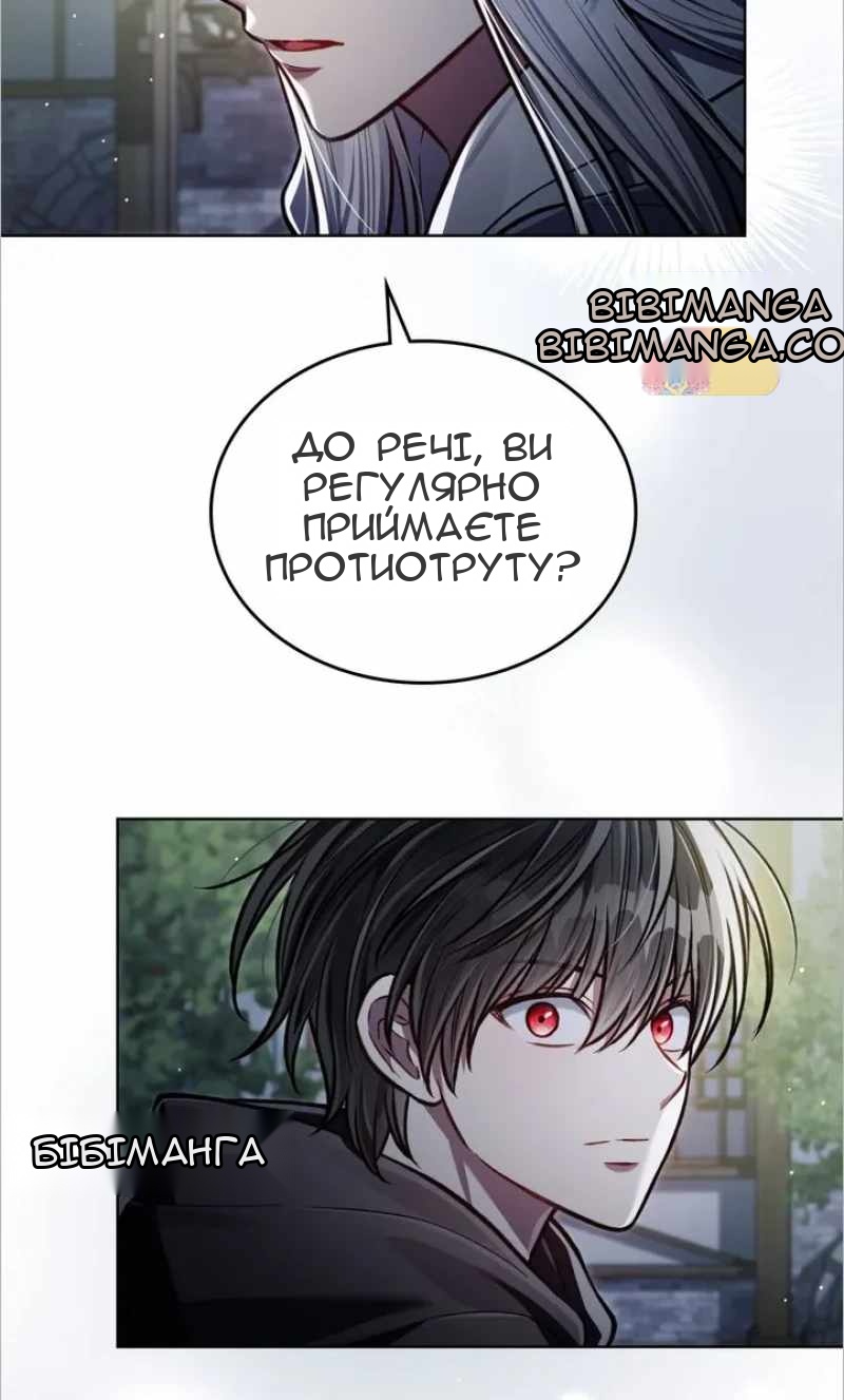 Сторінка 13