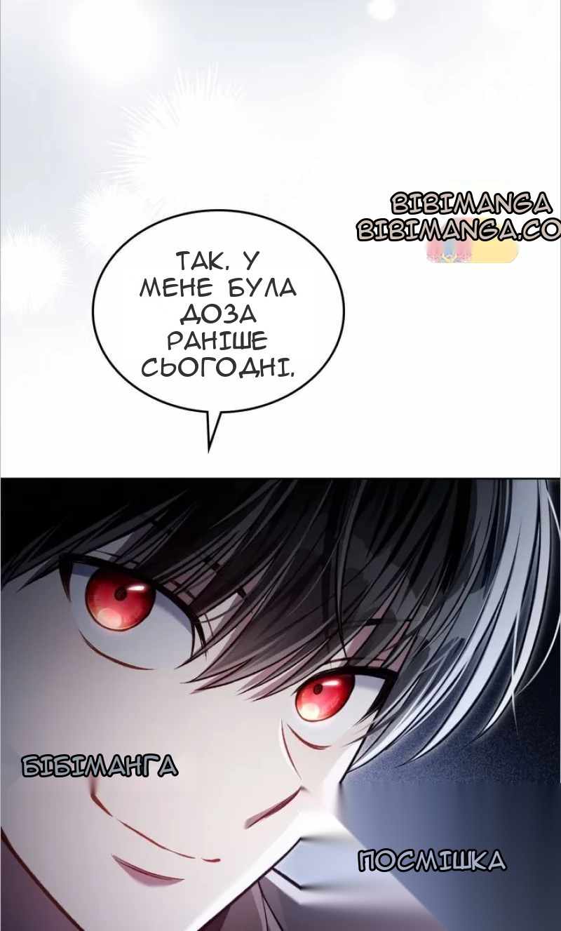 Сторінка 14