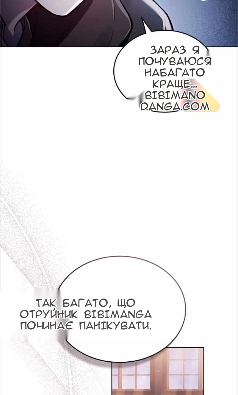 Сторінка 15