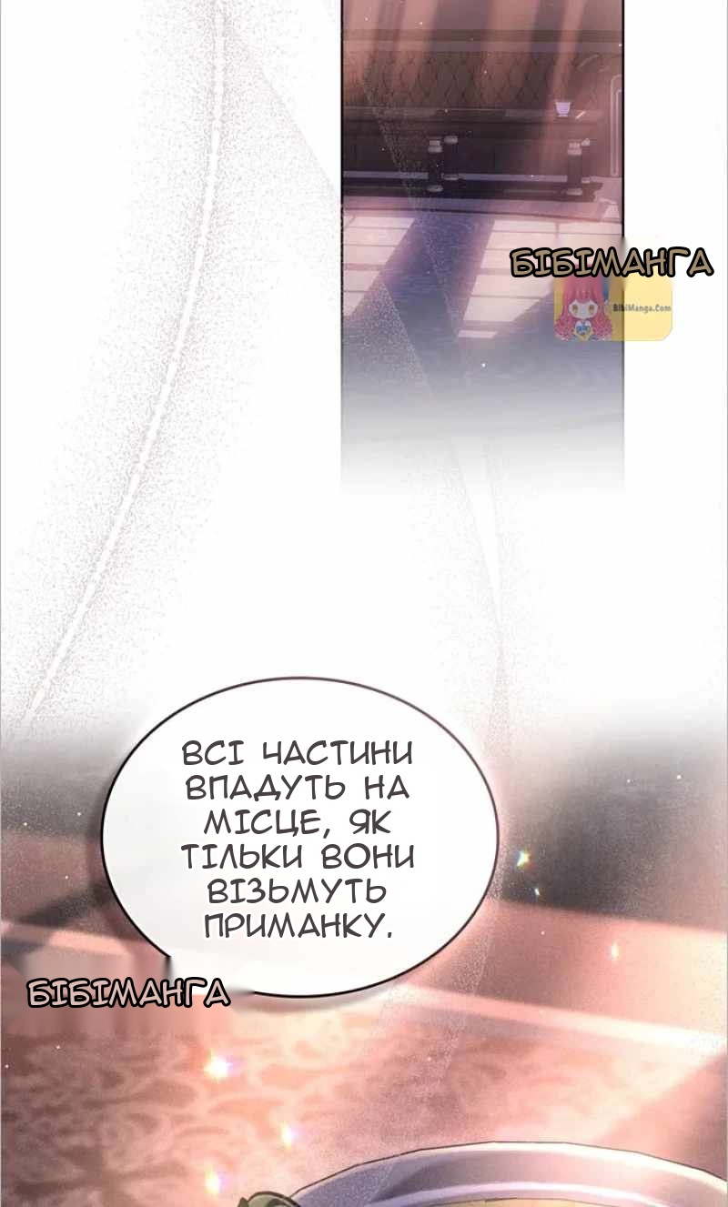 Сторінка 16