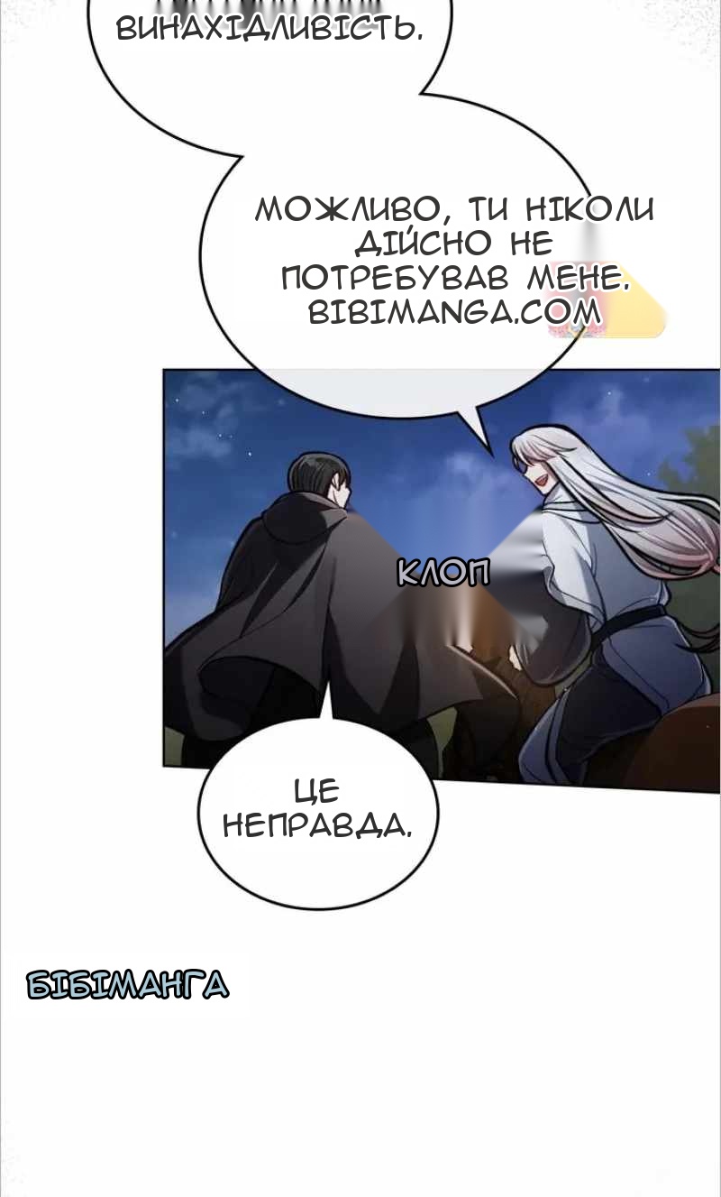 Сторінка 18