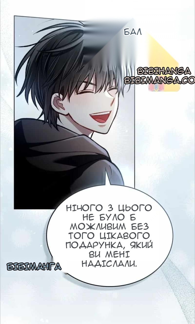 Сторінка 19