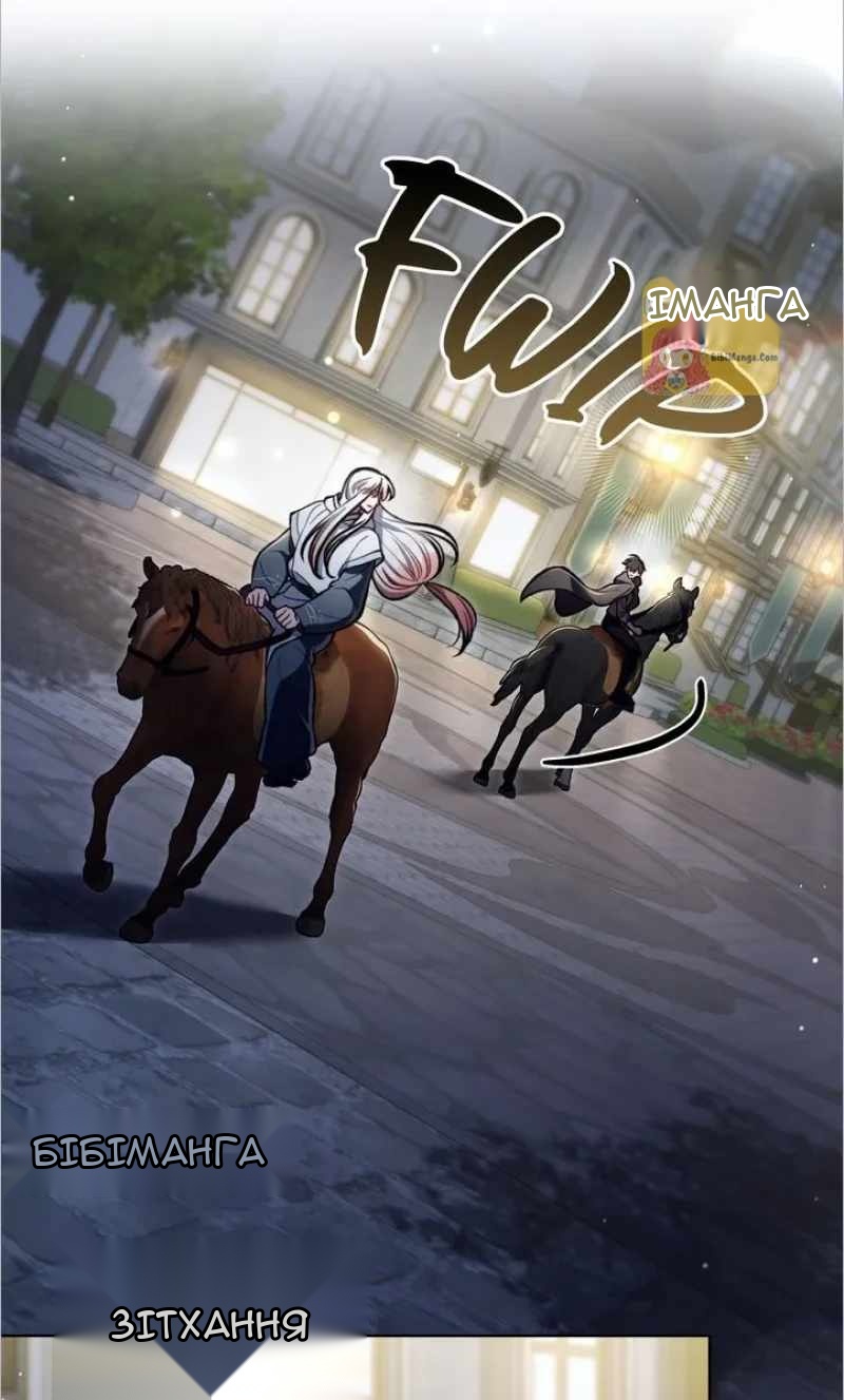 Сторінка 21