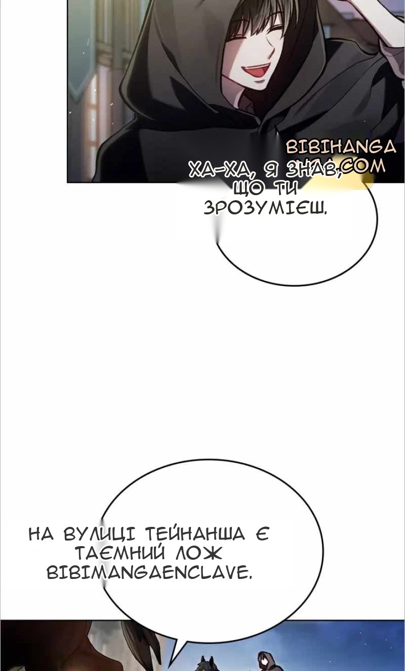 Сторінка 23