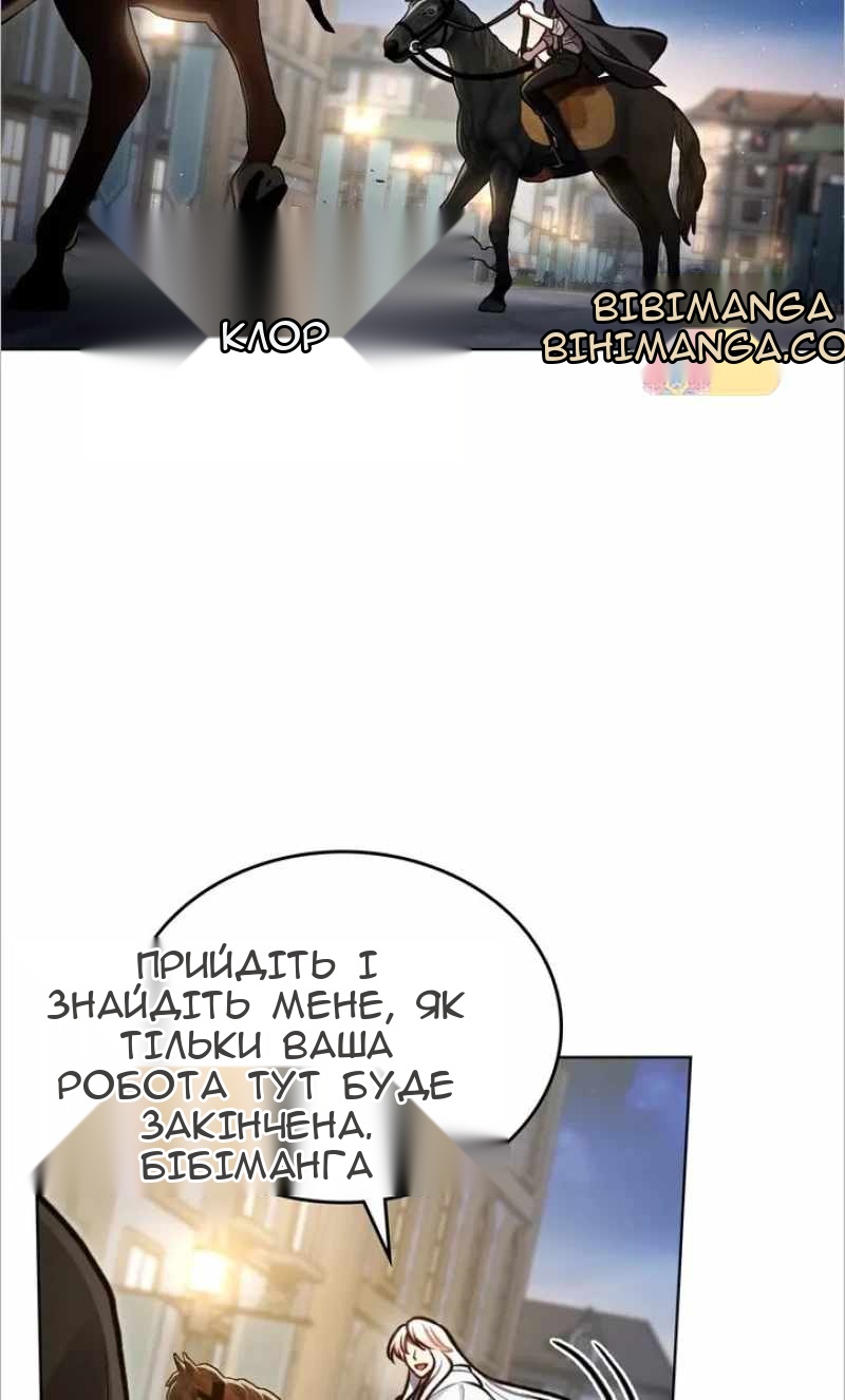 Сторінка 24