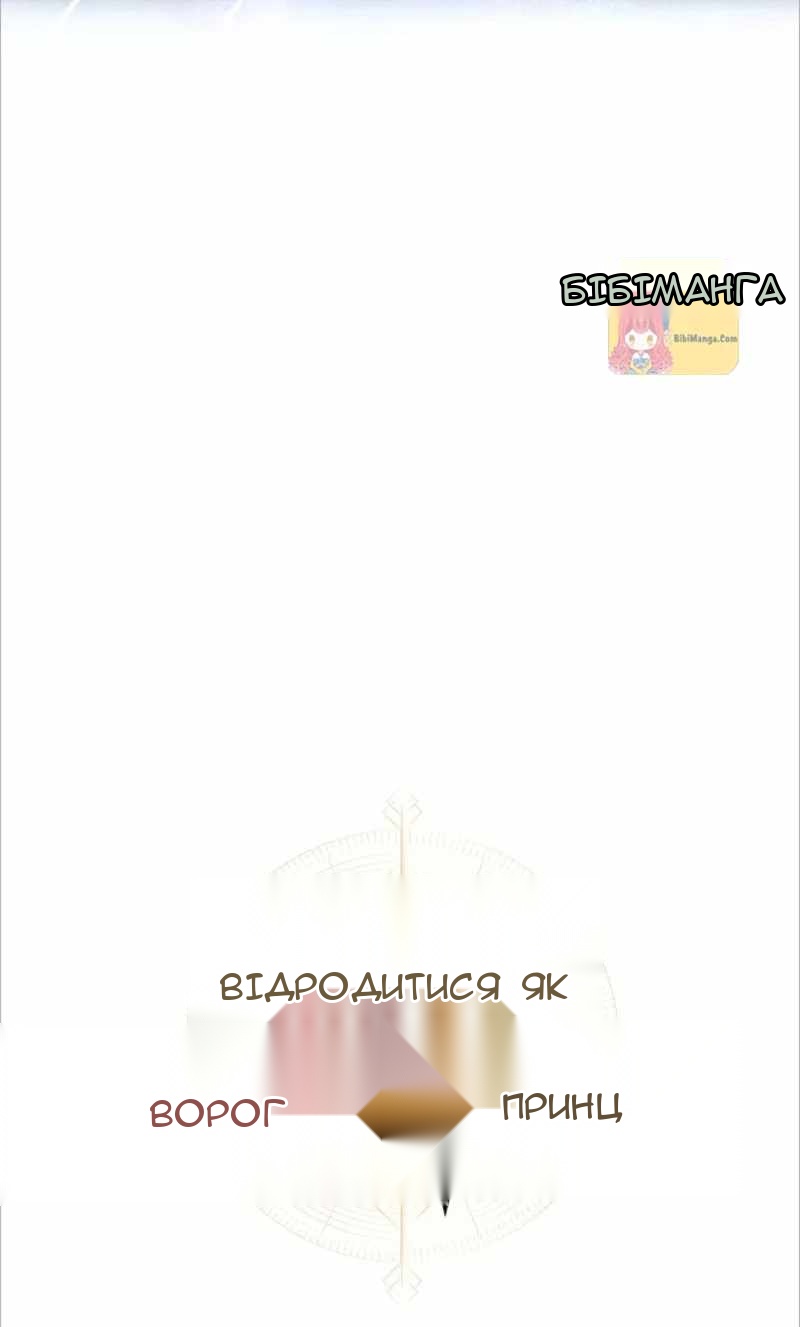 Сторінка 28
