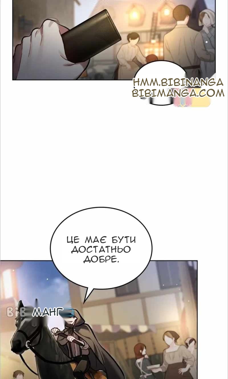 Сторінка 33