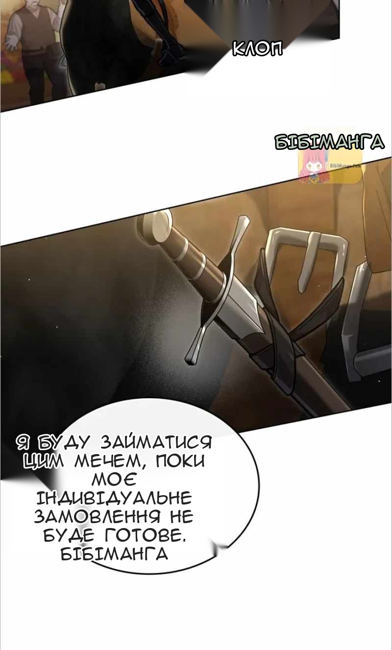 Сторінка 34
