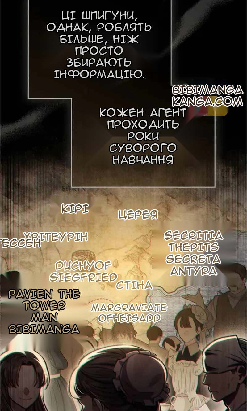 Сторінка 38