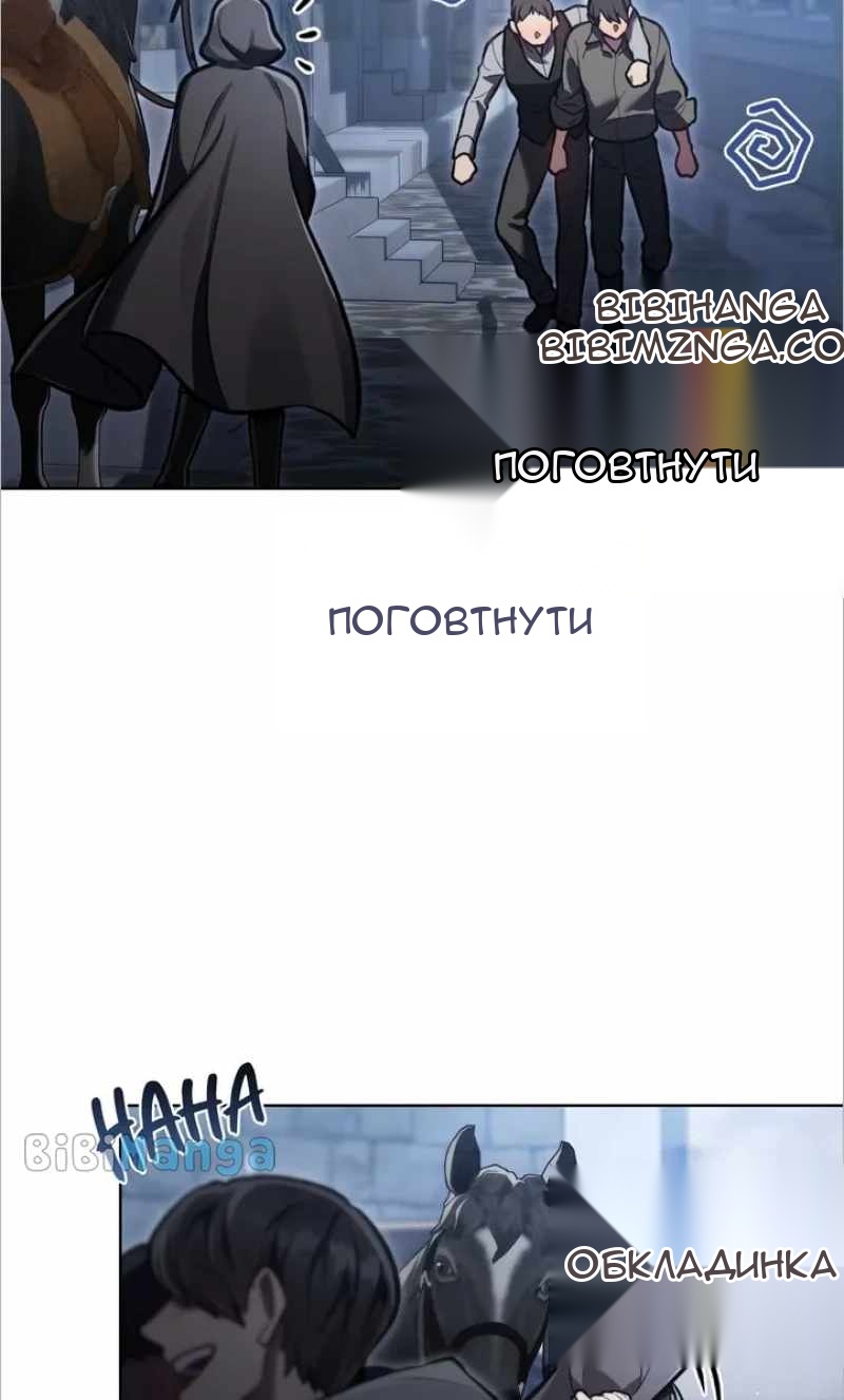 Сторінка 47