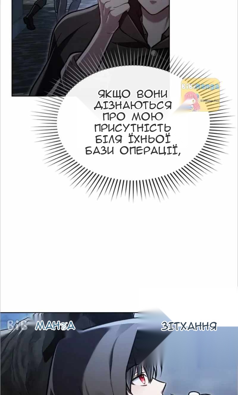 Сторінка 49