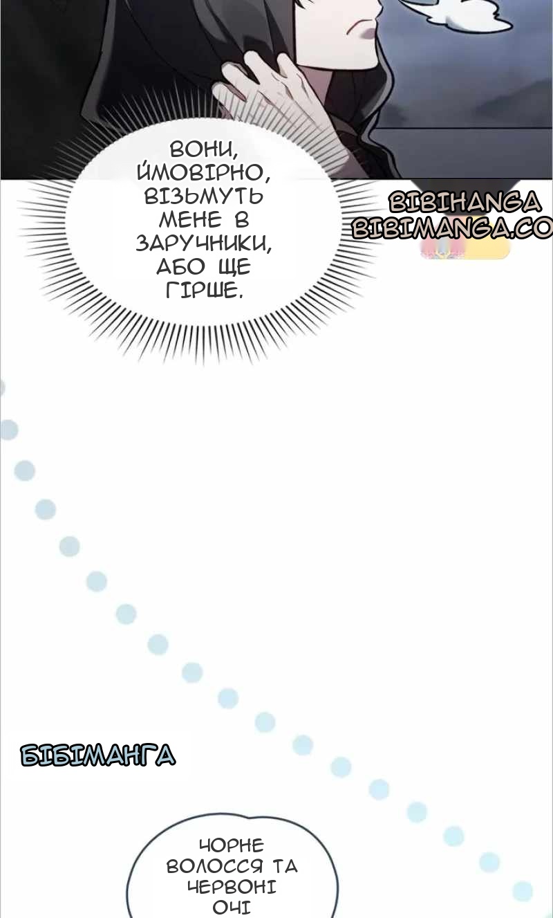 Сторінка 50