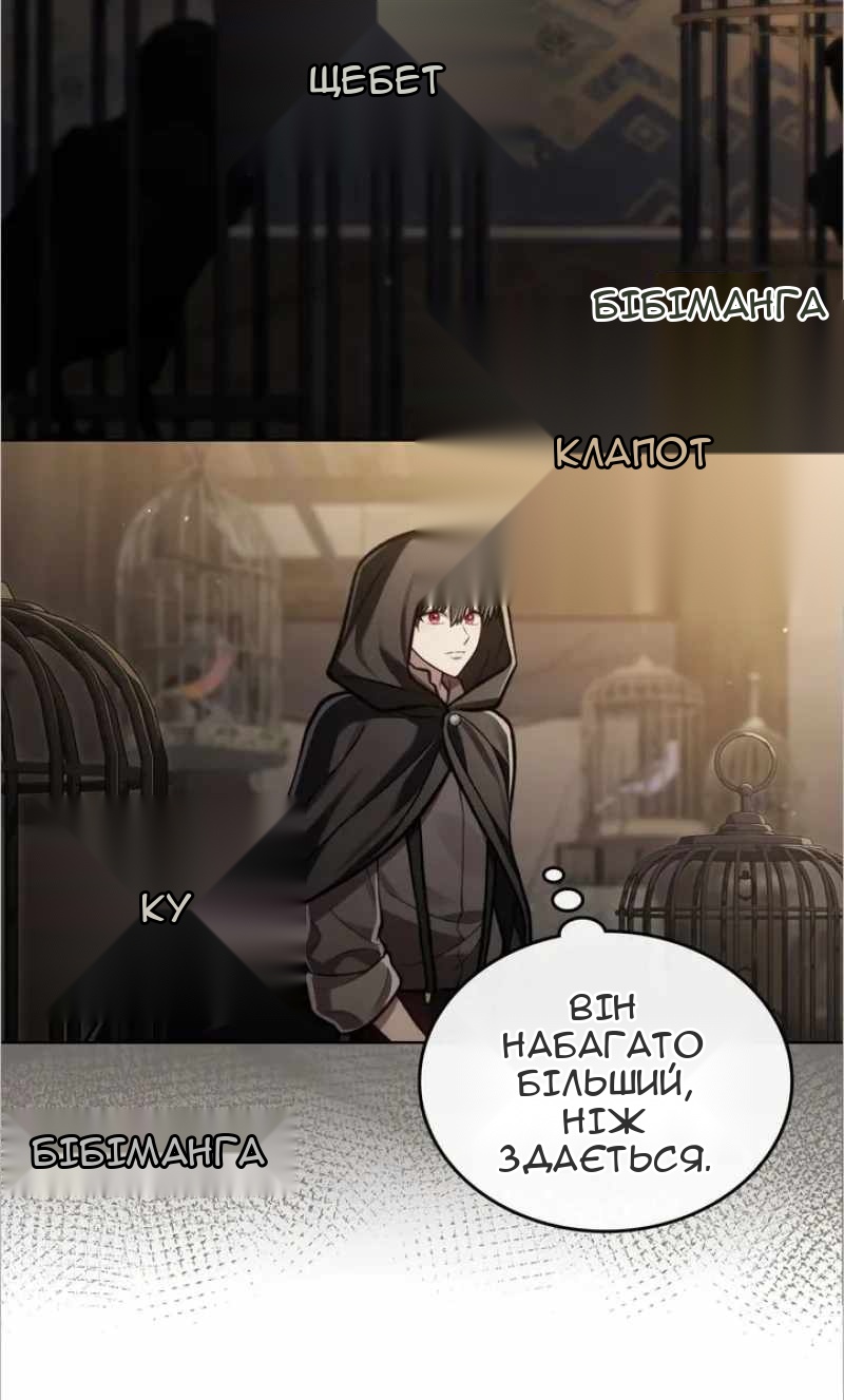 Сторінка 55