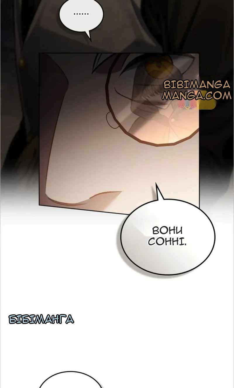 Сторінка 59