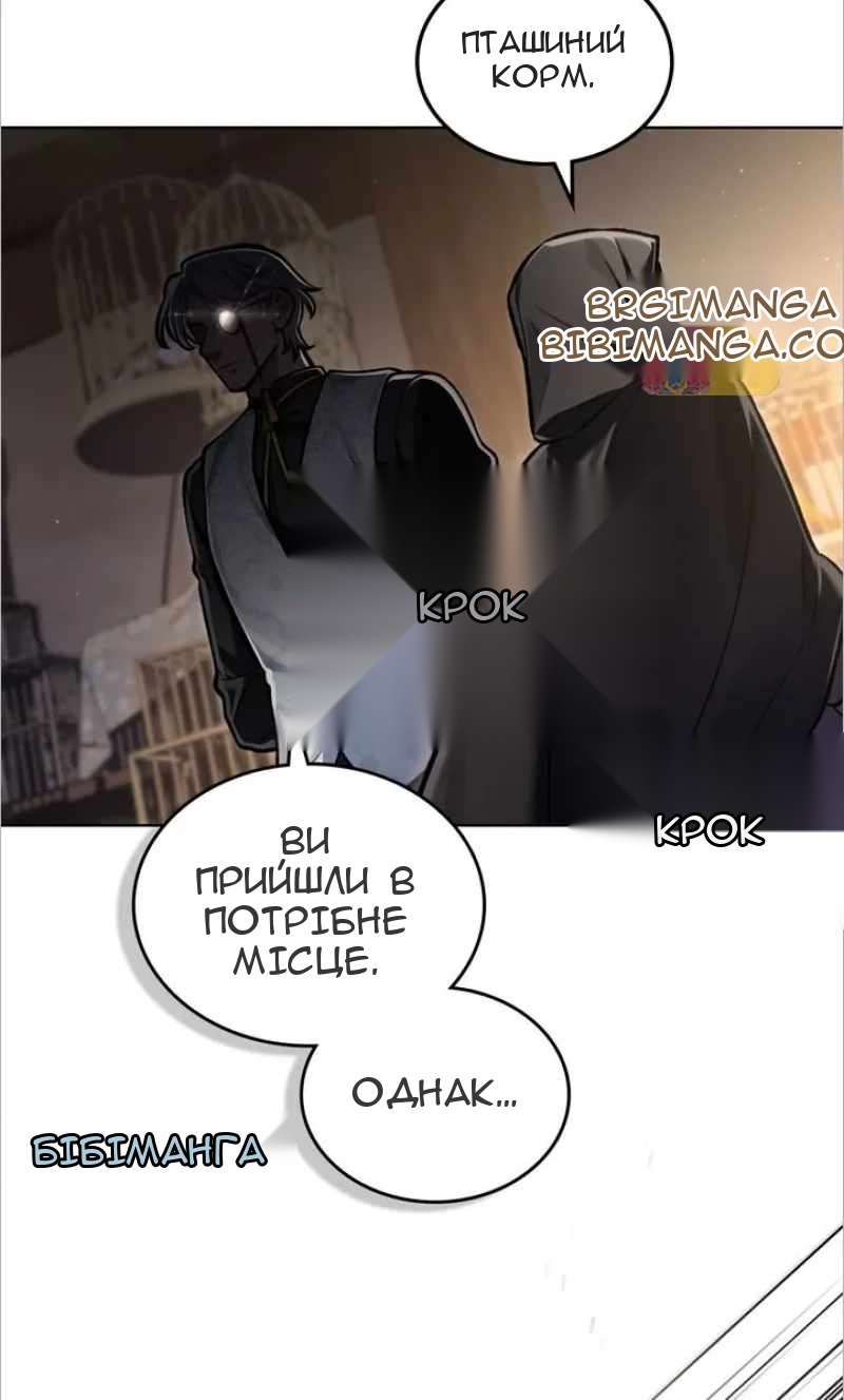 Сторінка 65