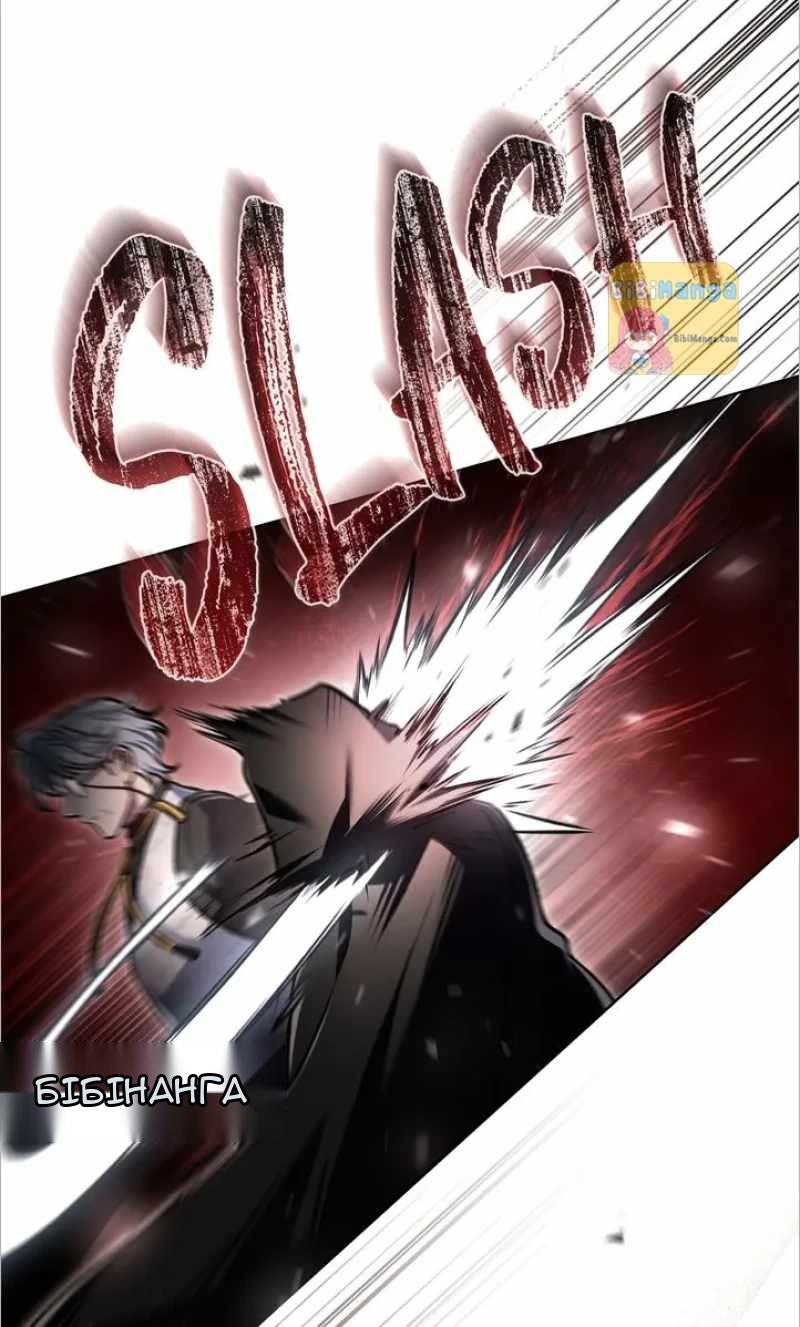 Сторінка 66
