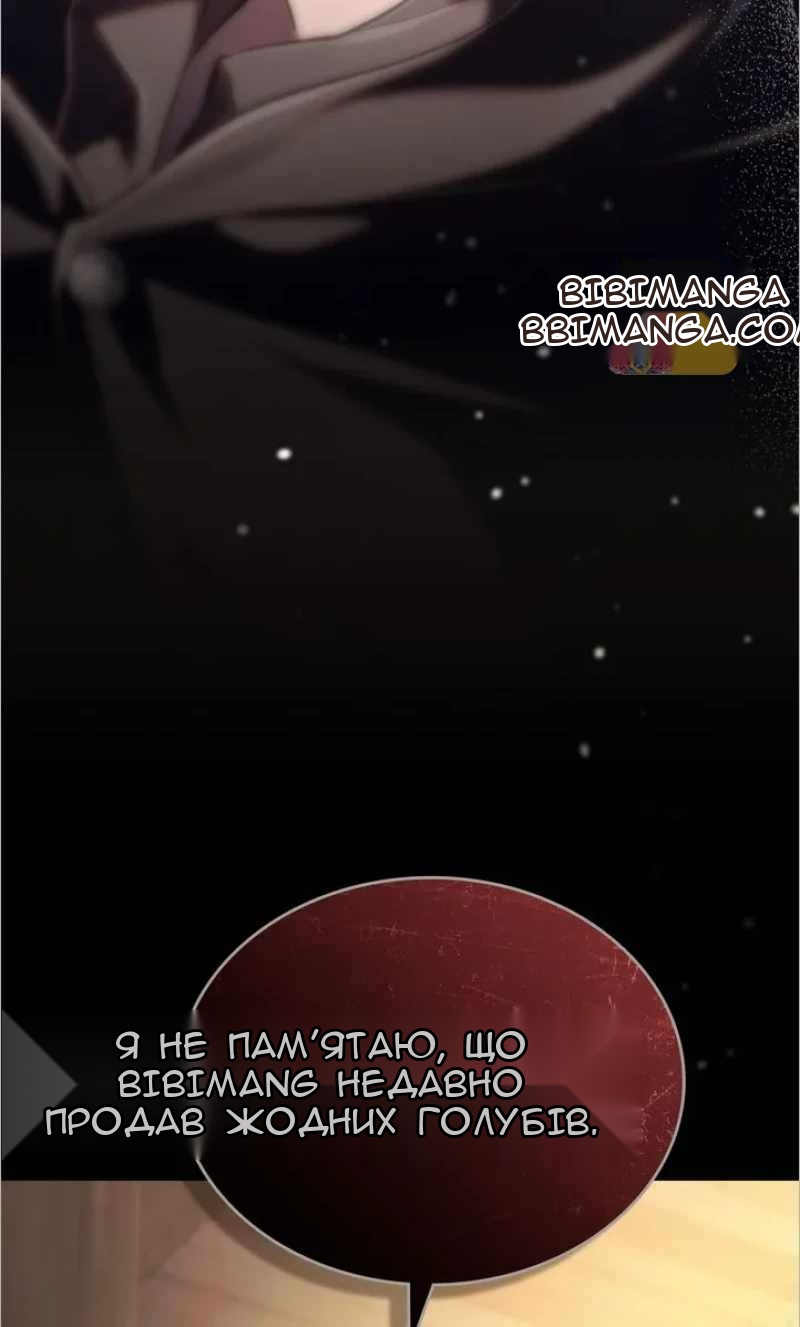 Сторінка 69