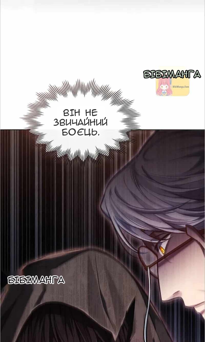 Сторінка 3