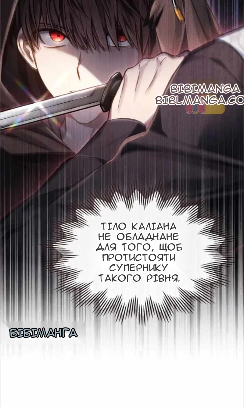 Сторінка 4