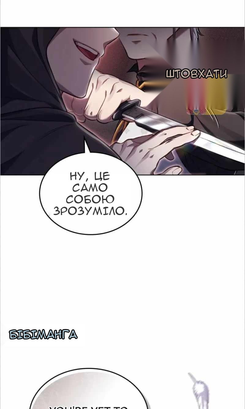 Сторінка 5