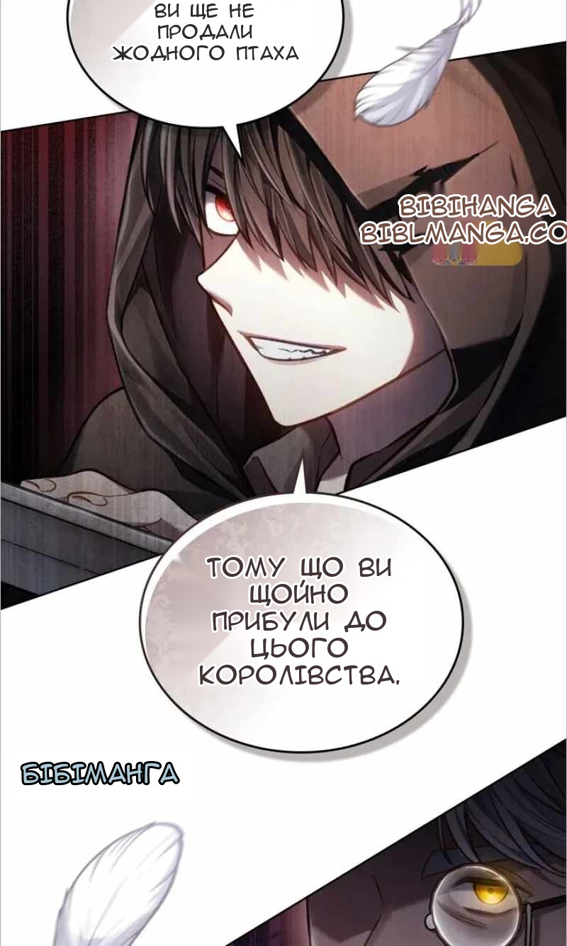 Сторінка 6