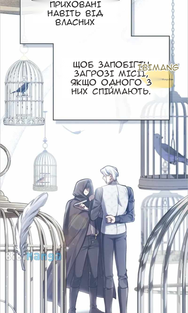 Сторінка 9