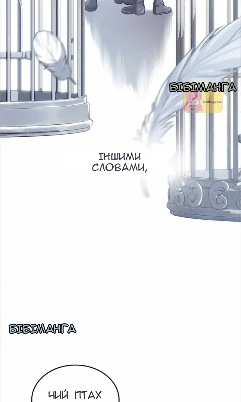 Сторінка 10