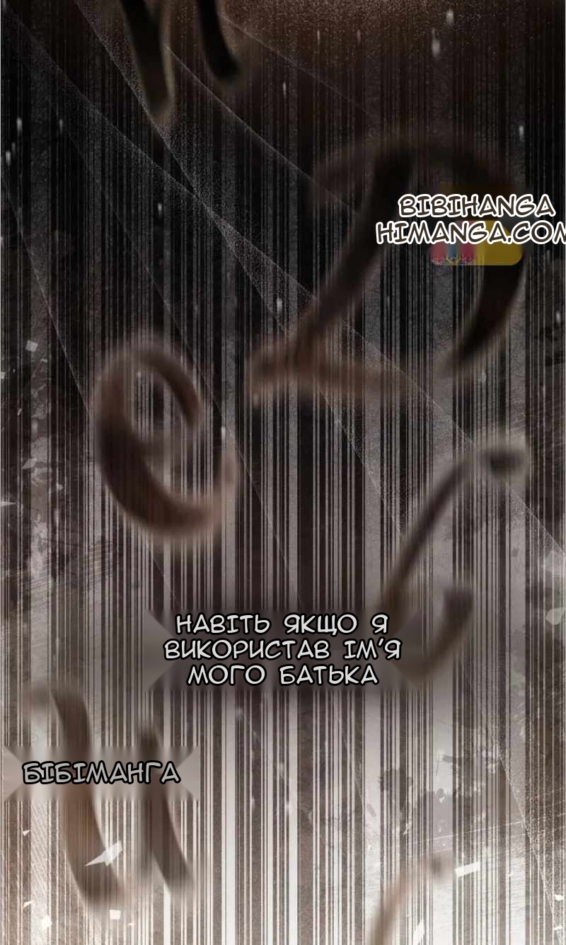 Сторінка 14
