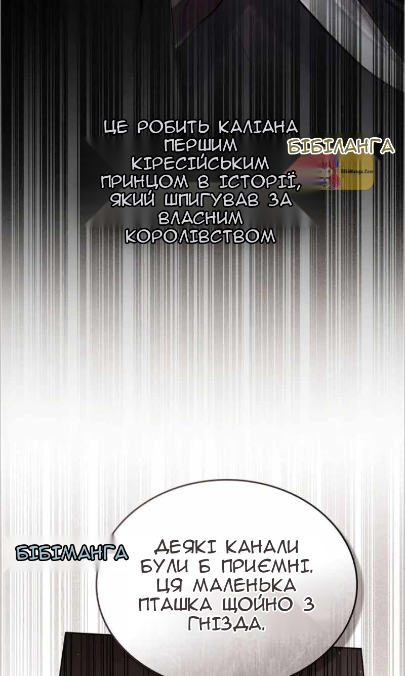 Сторінка 20