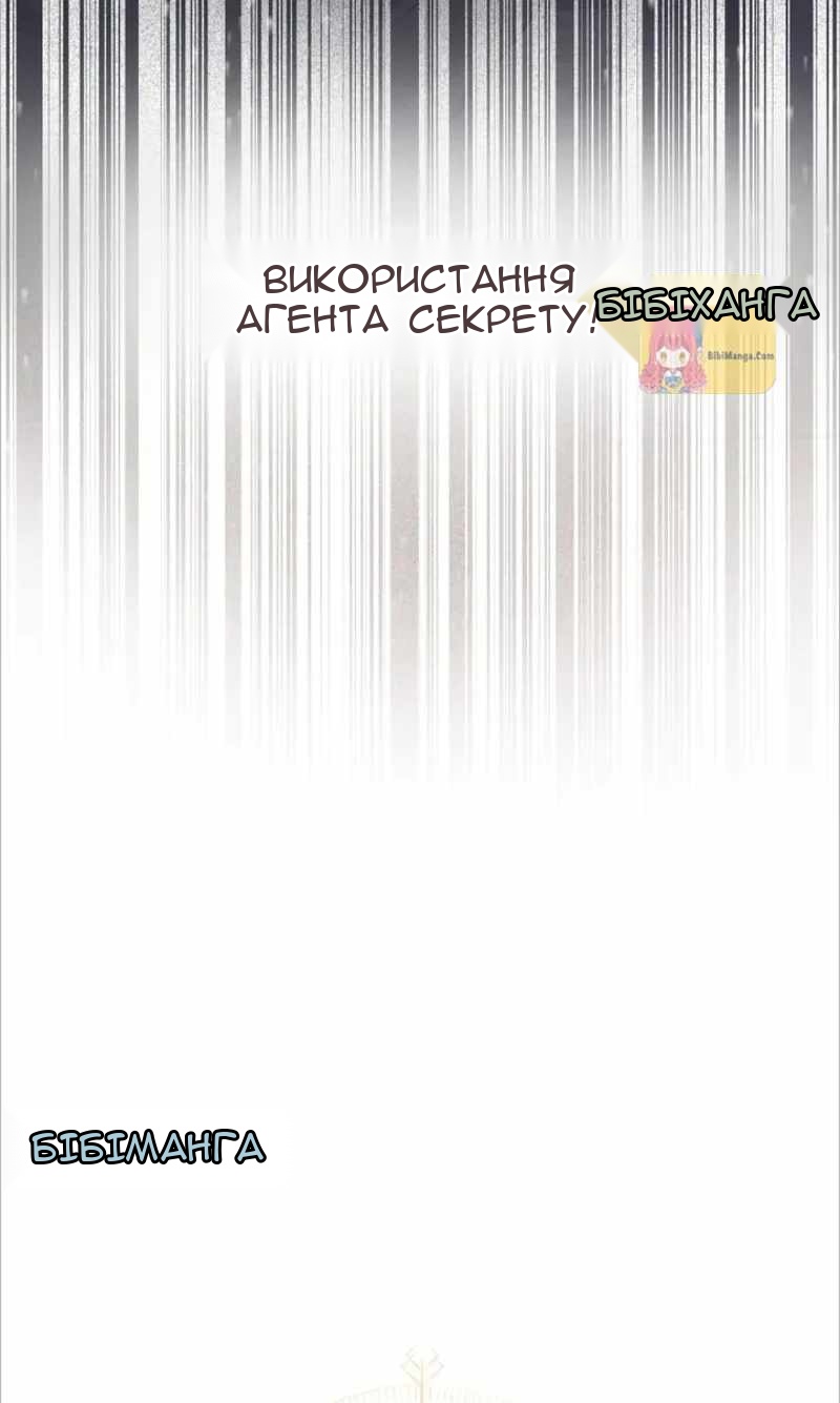 Сторінка 22