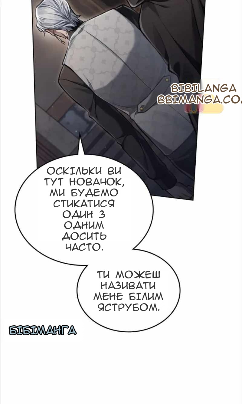 Сторінка 29