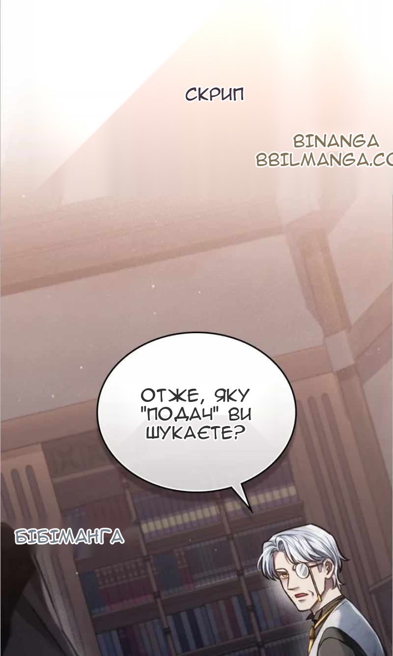 Сторінка 32
