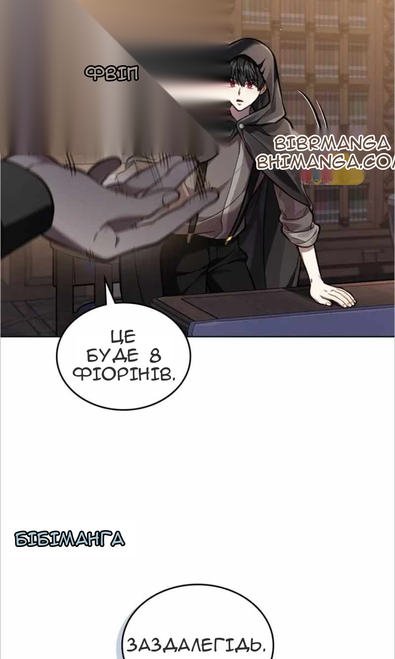 Сторінка 34