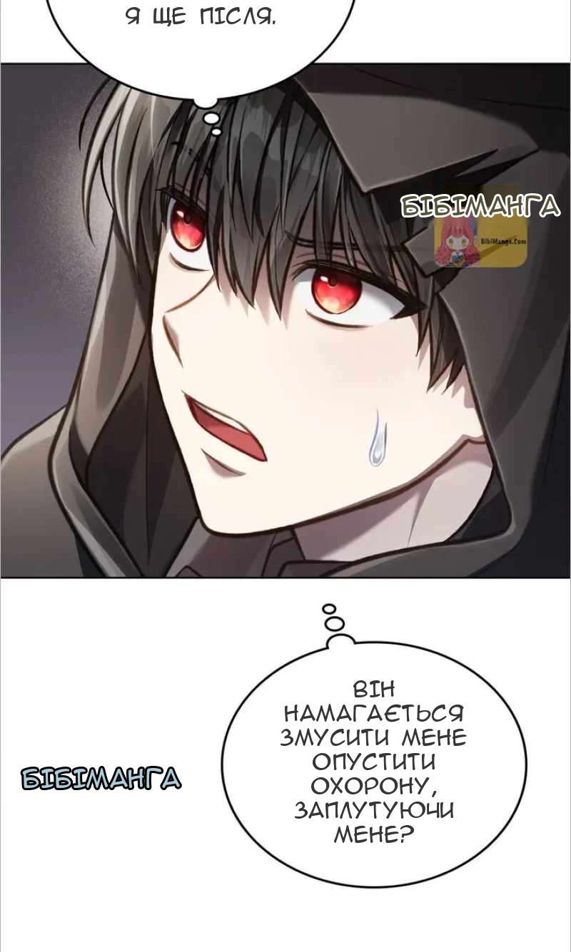 Сторінка 36