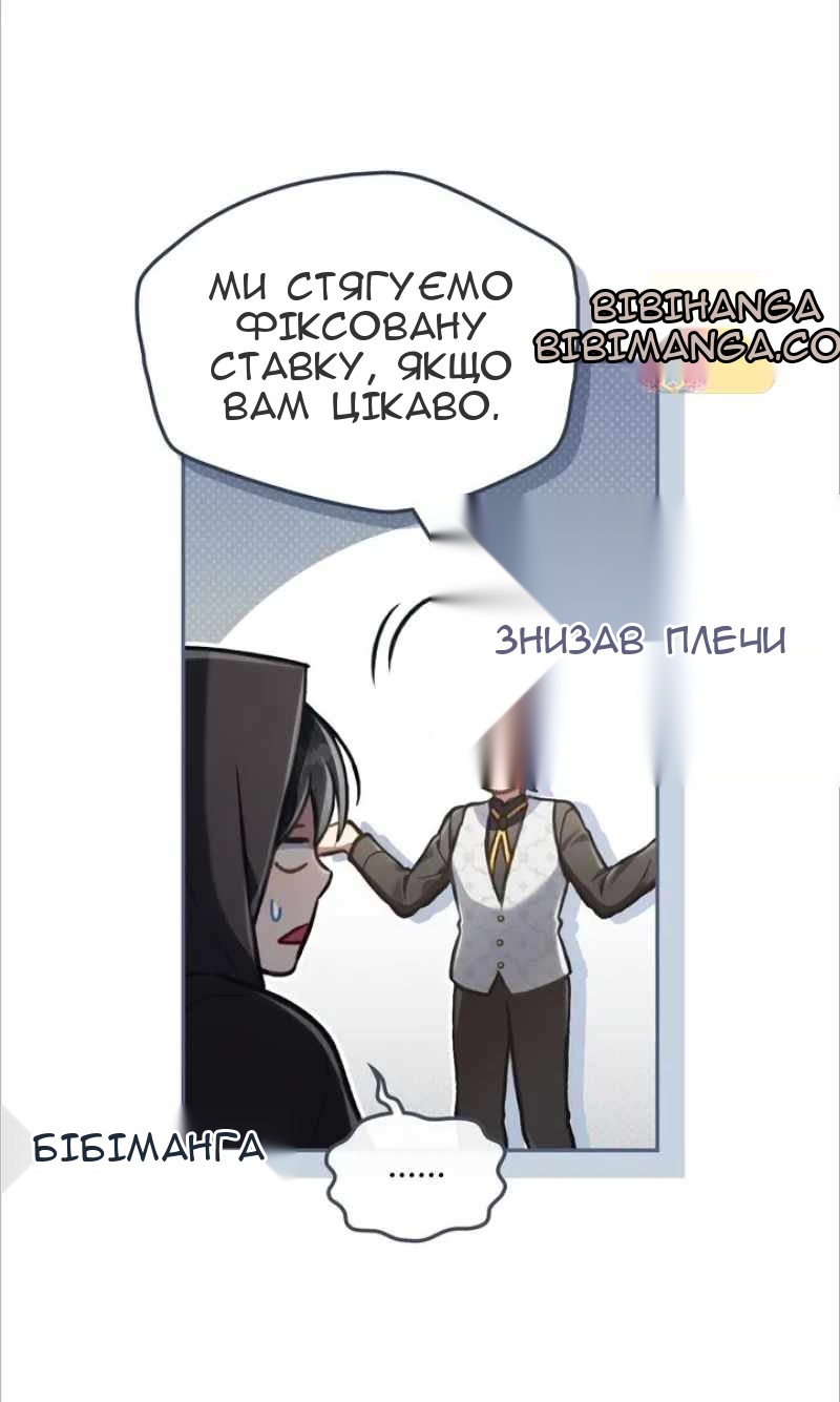 Сторінка 37