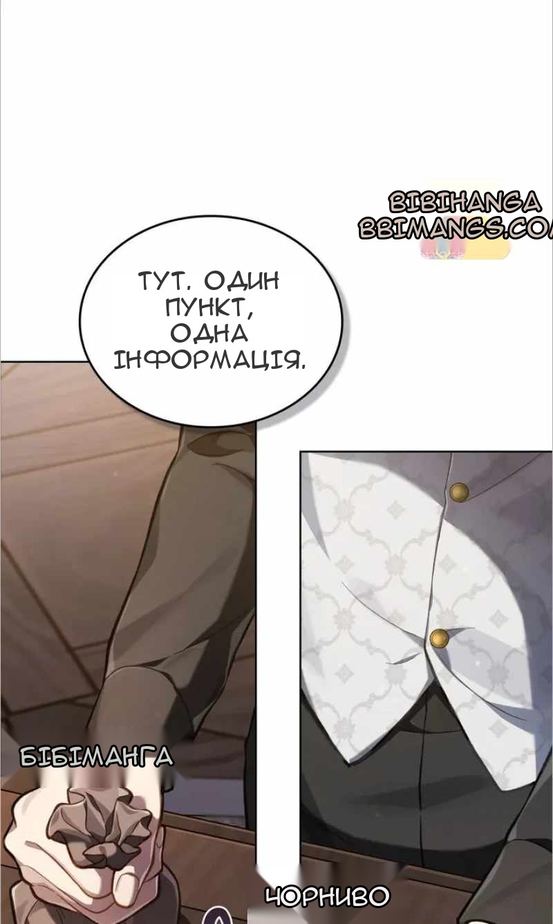 Сторінка 38